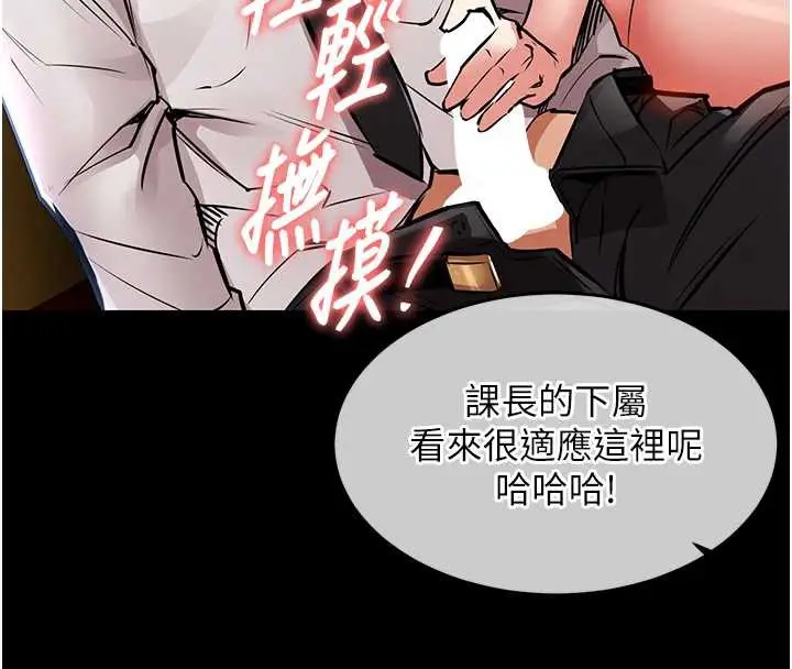 漫画《衣锦还乡》第16话第34张图