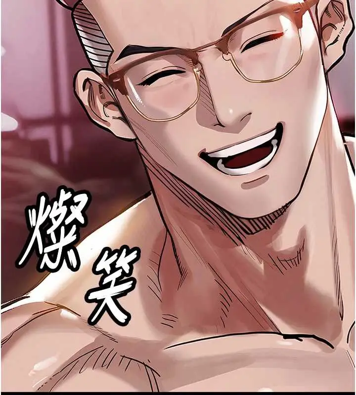 漫画《衣锦还乡》第16话第45张图