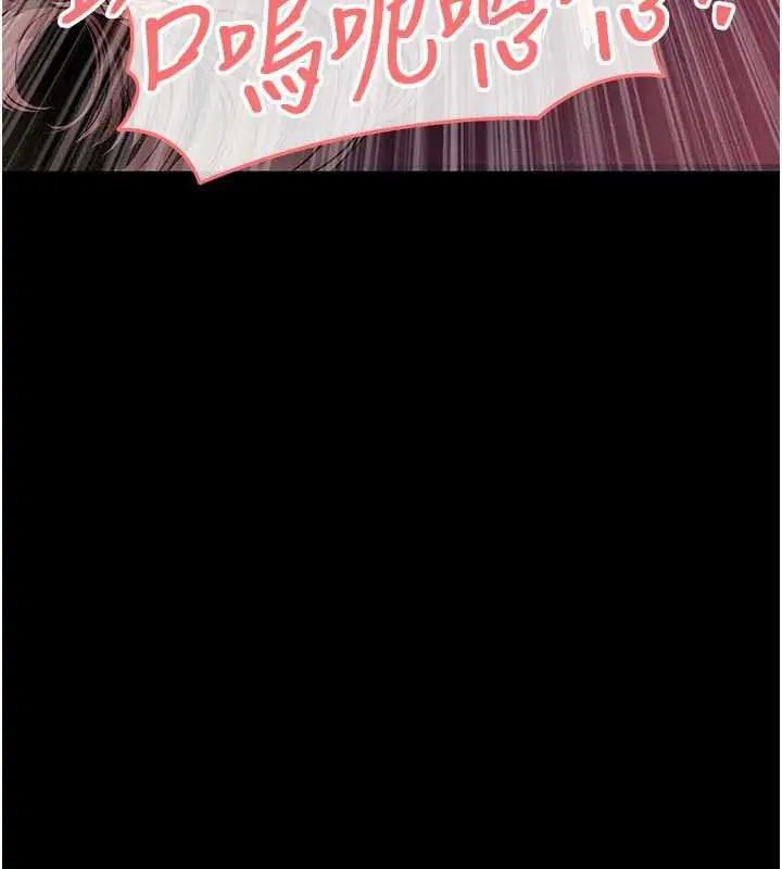 漫画《衣锦还乡》第16话第72张图