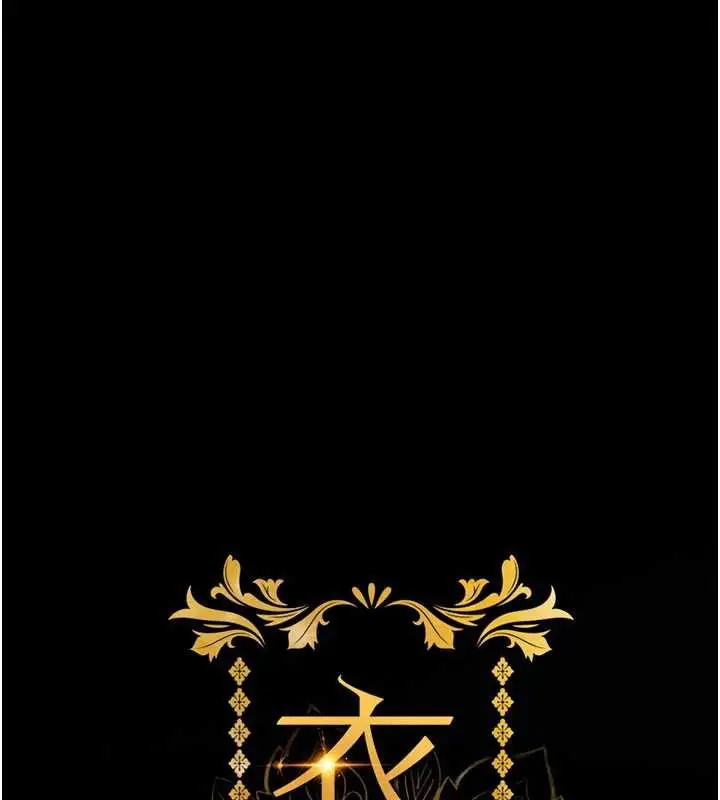 漫画《衣锦还乡》第16话第80张图