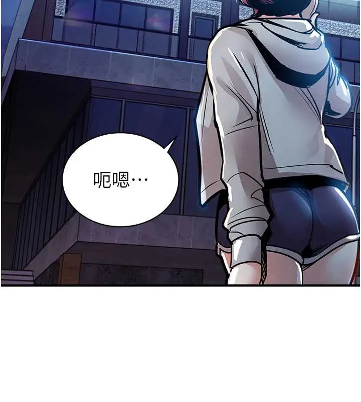 漫画《衣锦还乡》第16话第94张图