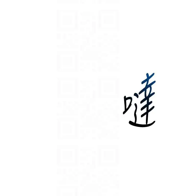 漫画《衣锦还乡》第16话第99张图