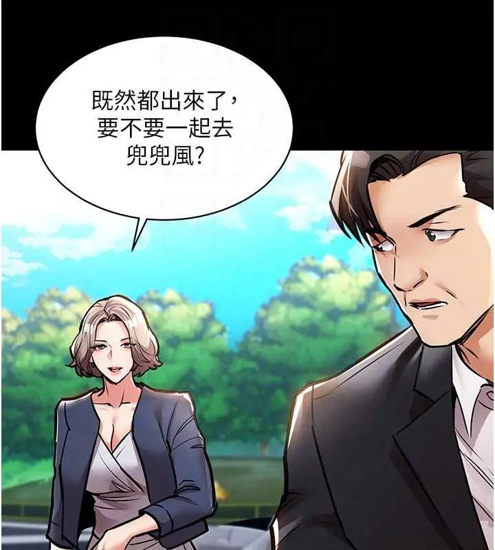 漫画《衣锦还乡》第17话第100张图