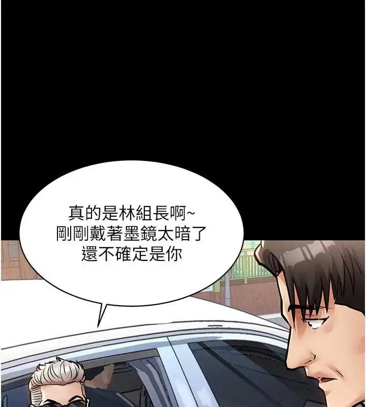 漫画《衣锦还乡》第17话第106张图