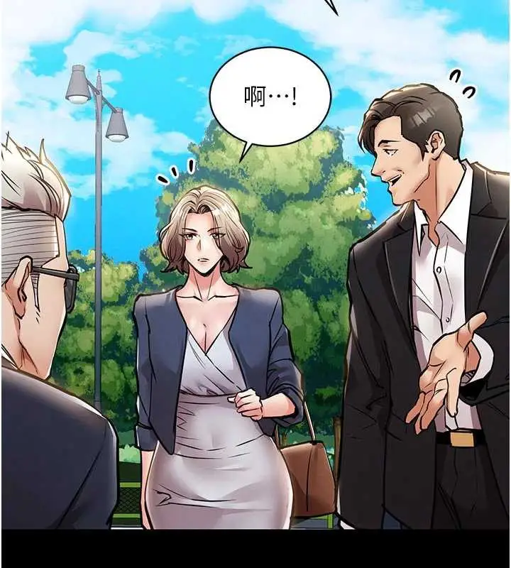 漫画《衣锦还乡》第17话第121张图