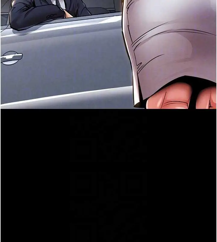 漫画《衣锦还乡》第17话第124张图