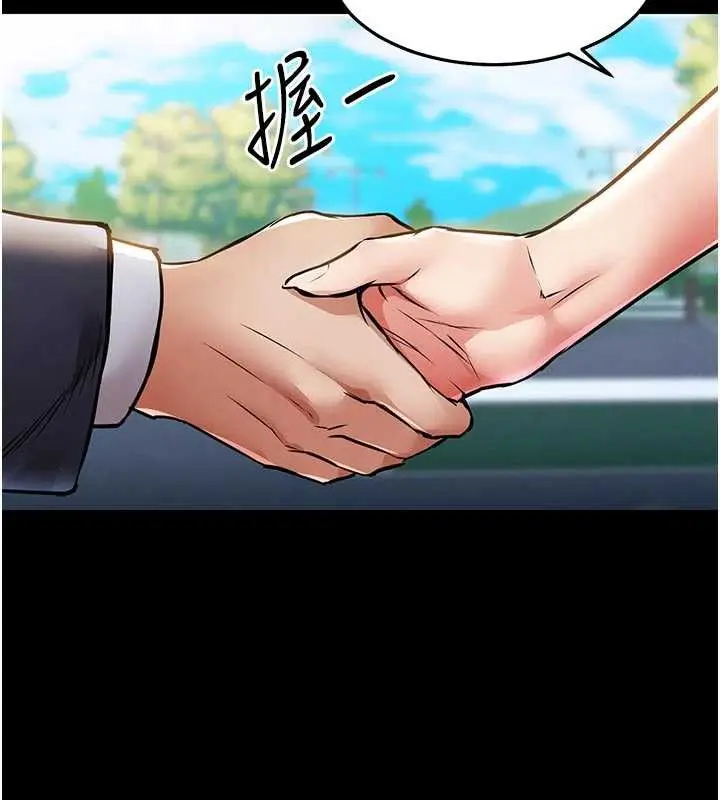 漫画《衣锦还乡》第17话第129张图