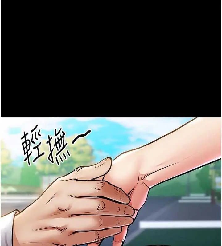 漫画《衣锦还乡》第17话第130张图