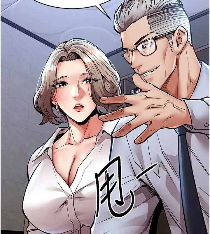 漫画《衣锦还乡》第17话第163张图