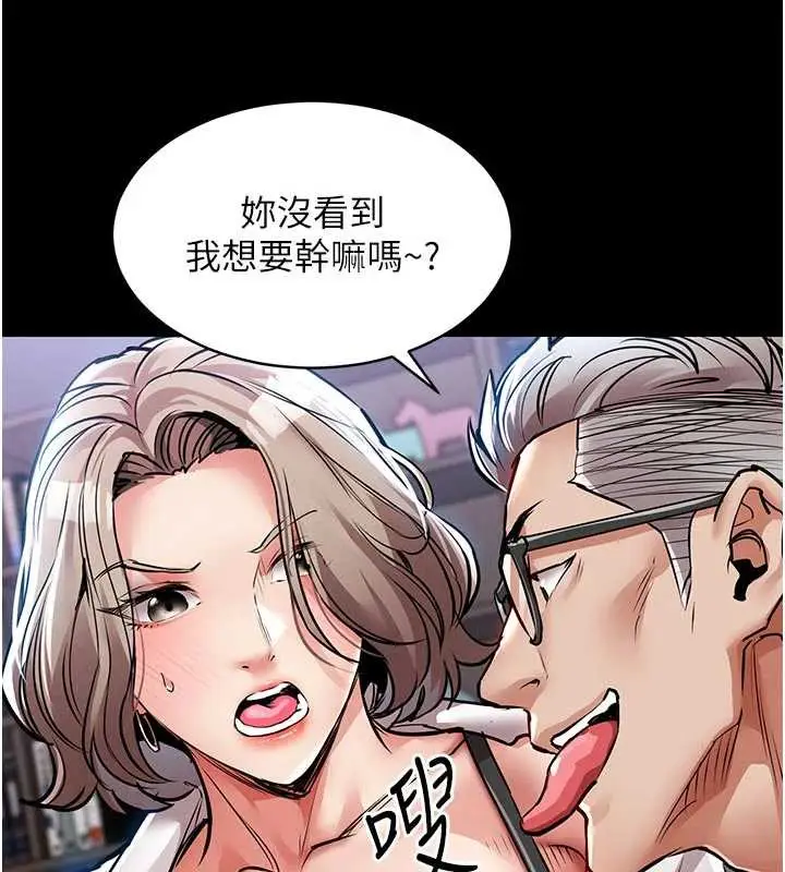 漫画《衣锦还乡》第17话第175张图