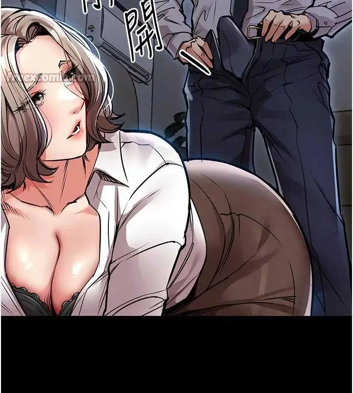 漫画《衣锦还乡》第17话第182张图