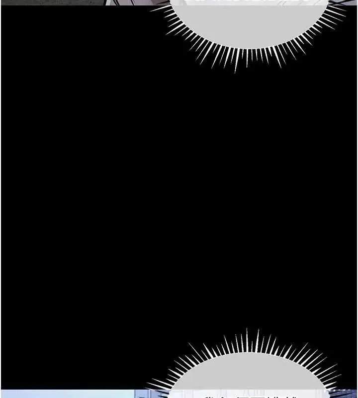 漫画《衣锦还乡》第17话第185张图