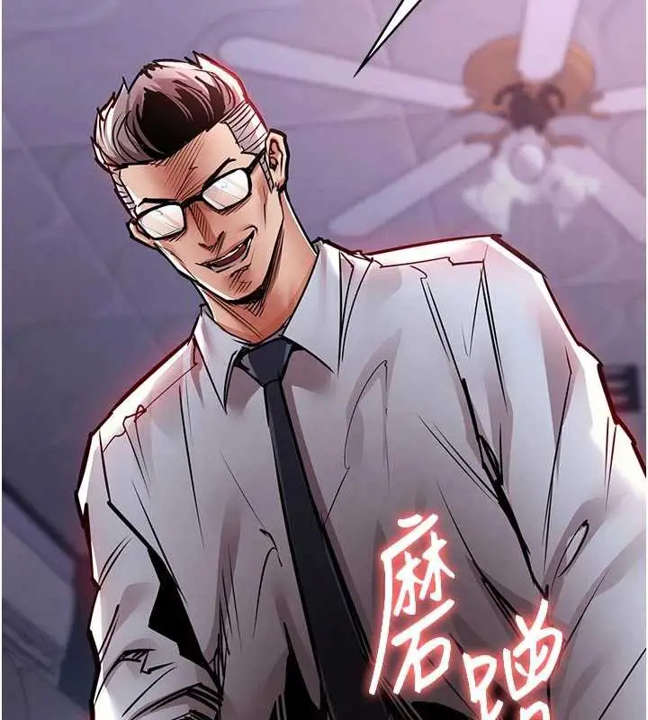 漫画《衣锦还乡》第17话第205张图