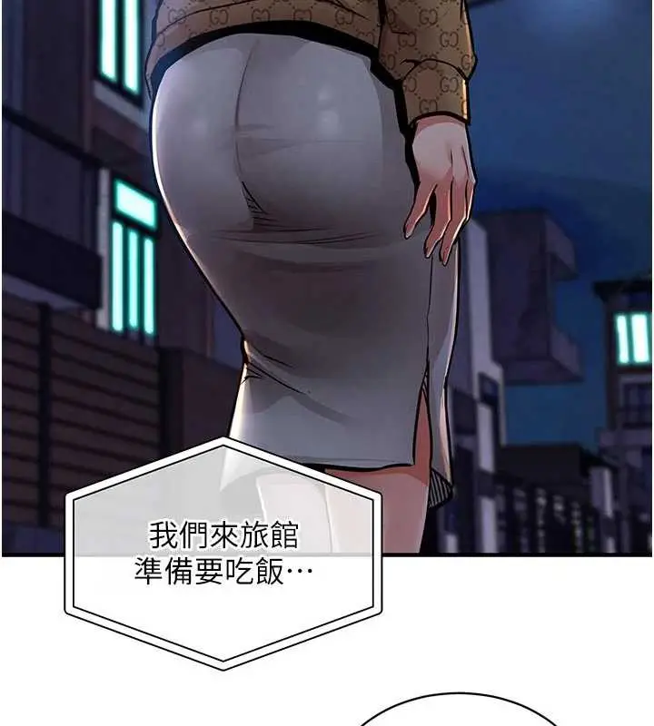 漫画《衣锦还乡》第17话第27张图