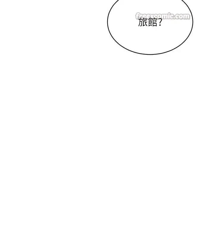 漫画《衣锦还乡》第17话第28张图