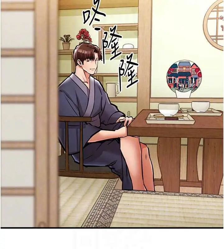 漫画《衣锦还乡》第17话第34张图