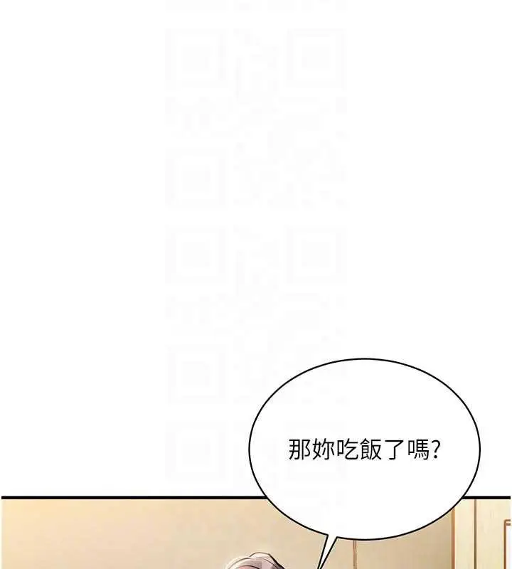 漫画《衣锦还乡》第17话第35张图