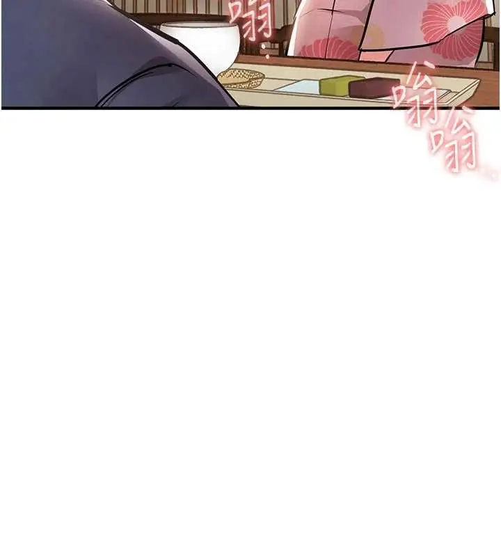 漫画《衣锦还乡》第17话第40张图