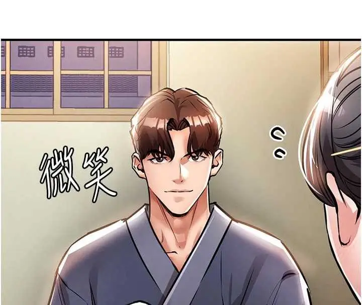 漫画《衣锦还乡》第17话第41张图