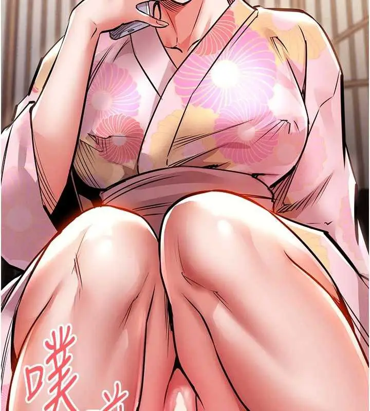 漫画《衣锦还乡》第17话第44张图