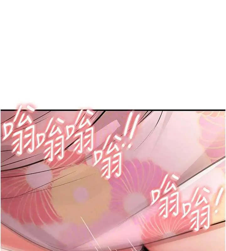 漫画《衣锦还乡》第17话第46张图