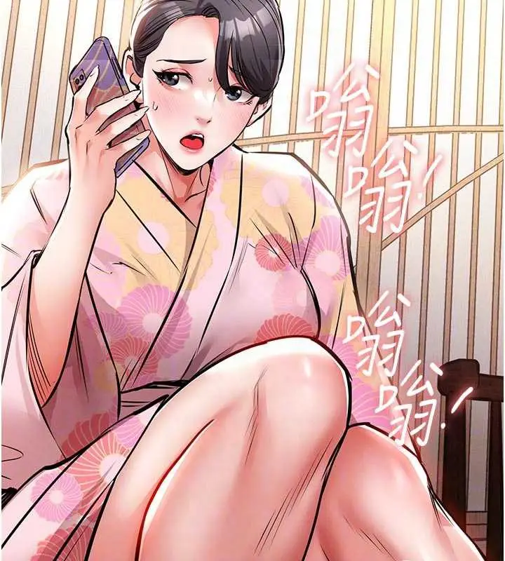 漫画《衣锦还乡》第17话第51张图