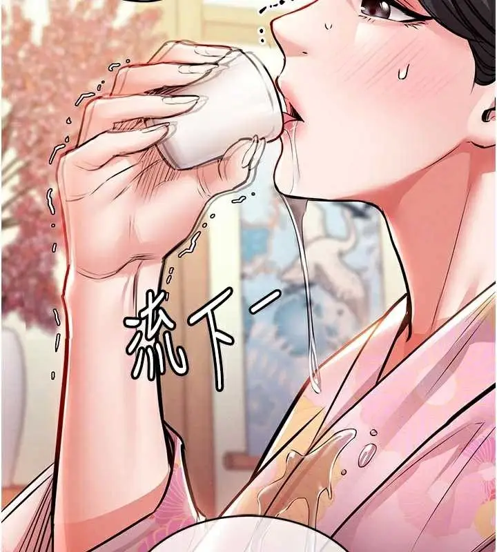 漫画《衣锦还乡》第17话第67张图