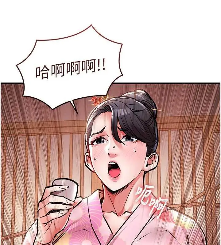 漫画《衣锦还乡》第17话第72张图