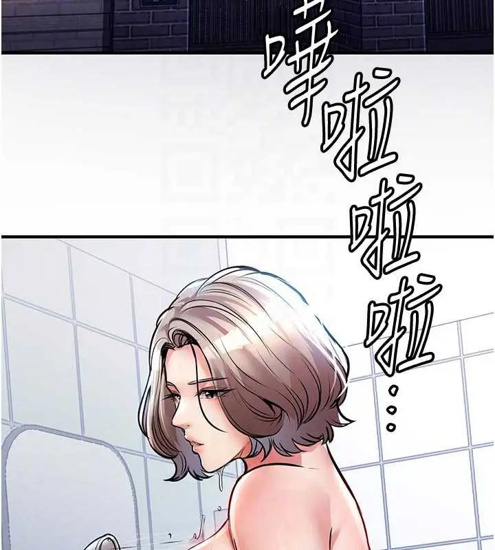 漫画《衣锦还乡》第17话第79张图