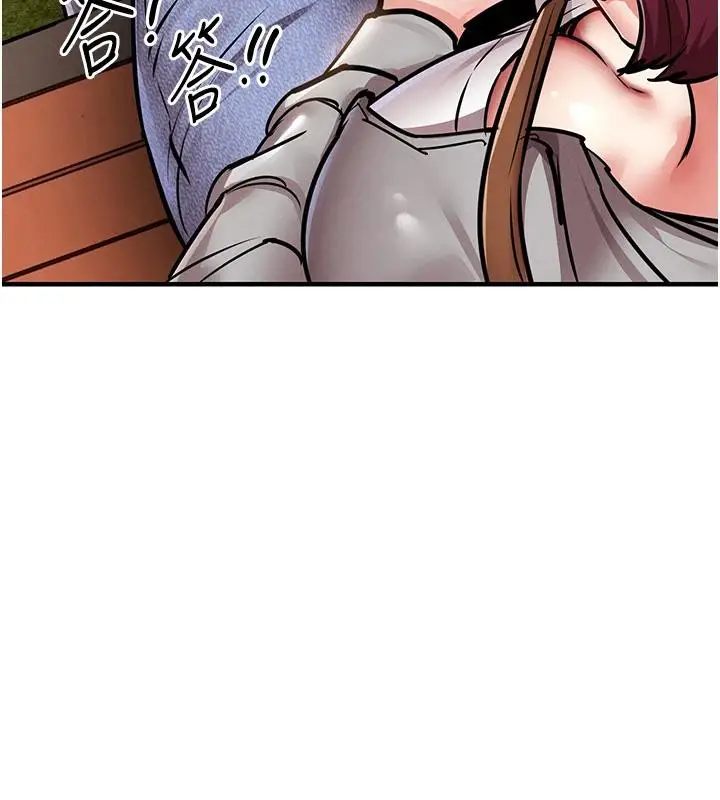 漫画《衣锦还乡》第18话第102张图