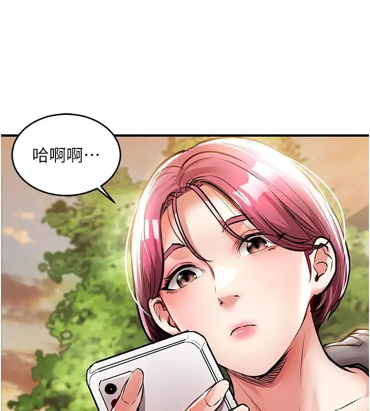 漫画《衣锦还乡》第18话第103张图