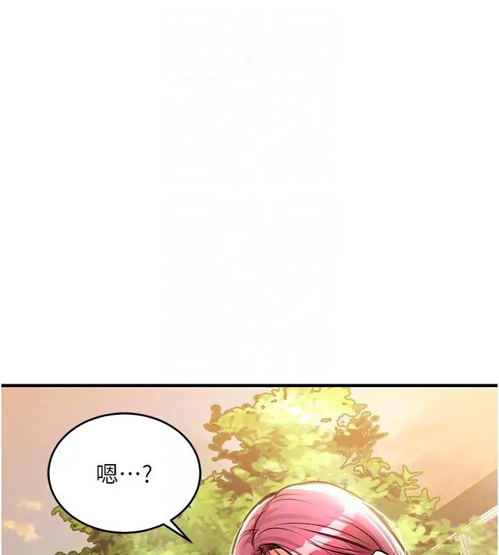 漫画《衣锦还乡》第18话第106张图