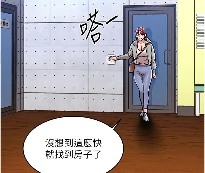 漫画《衣锦还乡》第18话第113张图