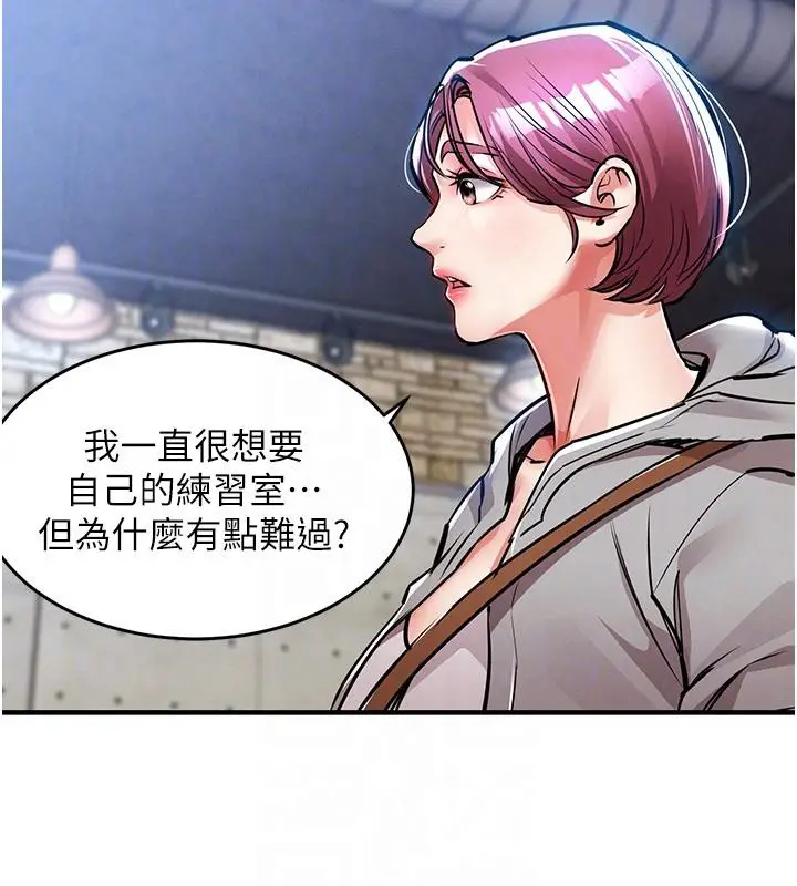漫画《衣锦还乡》第18话第115张图
