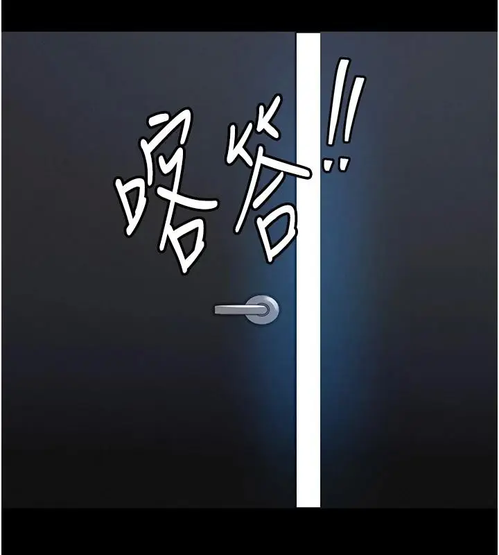 漫画《衣锦还乡》第18话第13张图