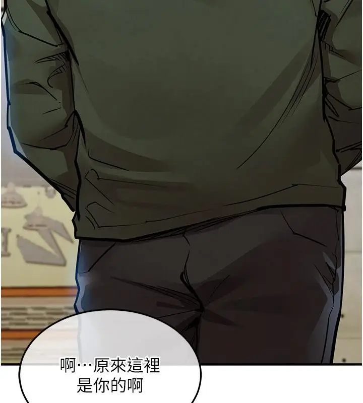 漫画《衣锦还乡》第18话第153张图