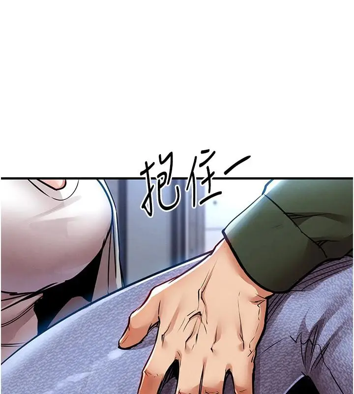 漫画《衣锦还乡》第18话第175张图