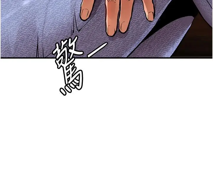 漫画《衣锦还乡》第18话第176张图