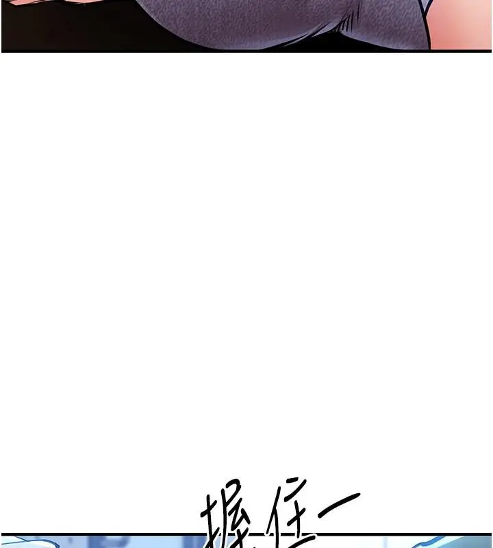 漫画《衣锦还乡》第18话第179张图