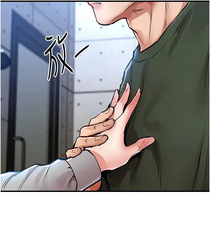漫画《衣锦还乡》第18话第181张图