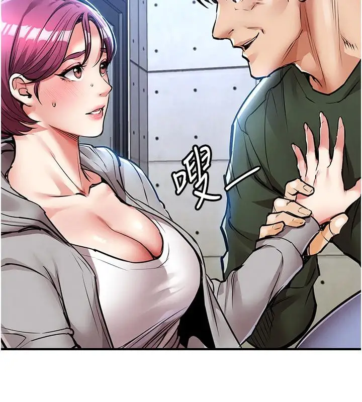 漫画《衣锦还乡》第18话第183张图