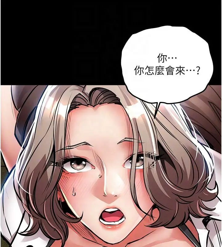 漫画《衣锦还乡》第18话第19张图