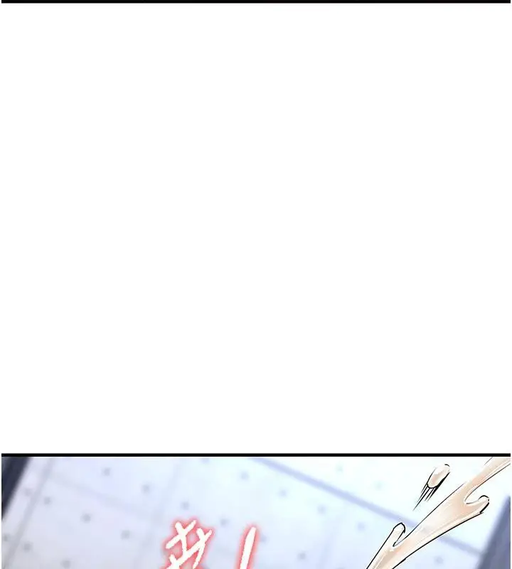 漫画《衣锦还乡》第18话第205张图