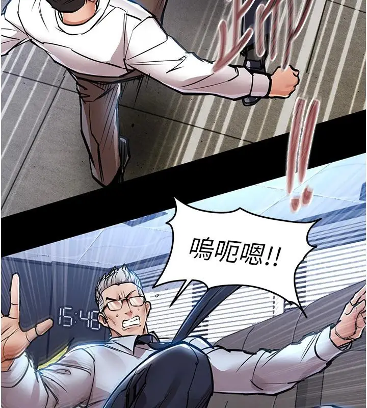 漫画《衣锦还乡》第18话第38张图