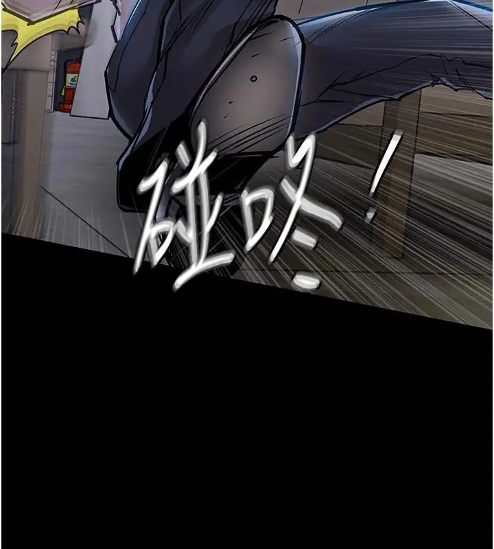 漫画《衣锦还乡》第18话第39张图