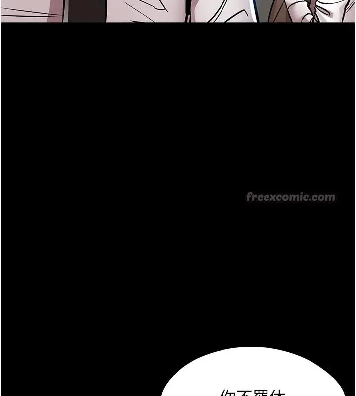 漫画《衣锦还乡》第18话第42张图