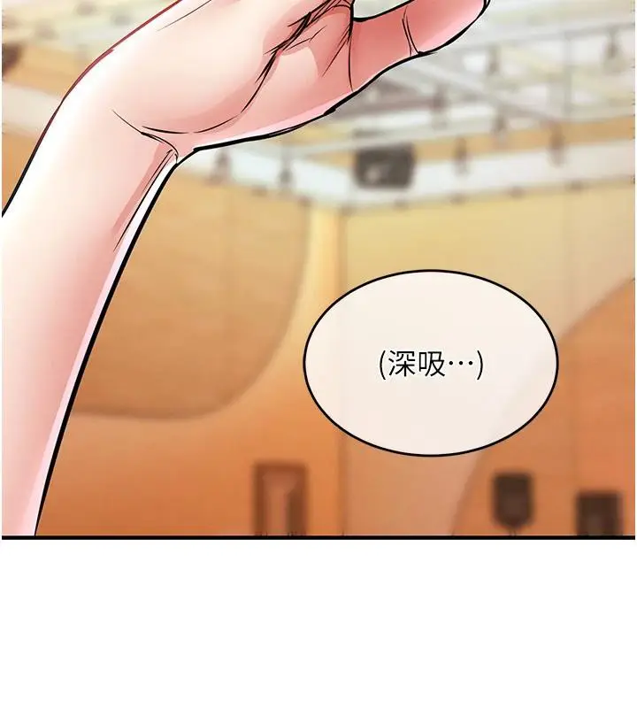 漫画《衣锦还乡》第18话第66张图
