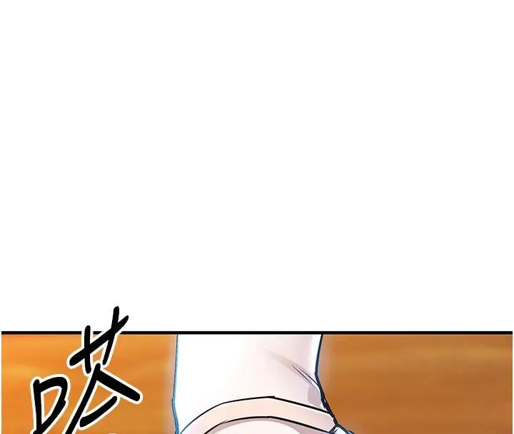 漫画《衣锦还乡》第18话第67张图