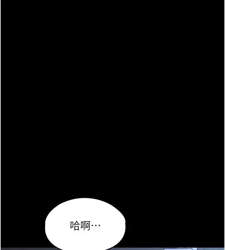 漫画《衣锦还乡》第18话第7张图