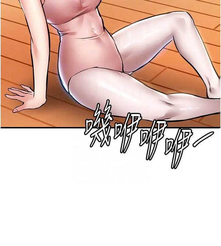 漫画《衣锦还乡》第18话第76张图